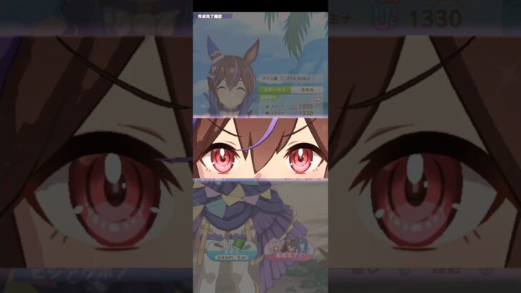 ウマ娘 プリティーダービー [スキル進化演出] ヒシアケボノ(サーカス)