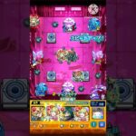 【モンスト】アクロバティックさらさらの演出・ボイス(なんかすごい名前だよな…) #モンスト #モンストコラボ #コラボ超究極 #ダンダダン #アクロバティックさらさら