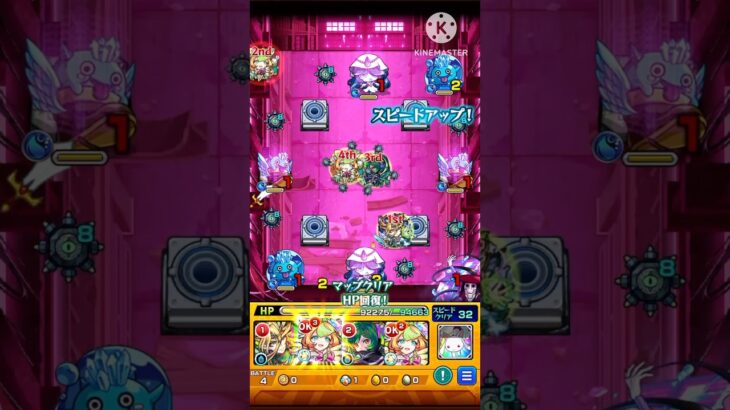 【モンスト】アクロバティックさらさらの演出・ボイス(なんかすごい名前だよな…) #モンスト #モンストコラボ #コラボ超究極 #ダンダダン #アクロバティックさらさら