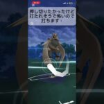 フレンドと対戦してみた！ #ポケモンgo #スーパーリーグ