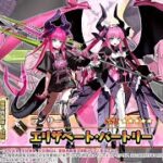 【FGO】星５エリザベート引くぞぉ！性能確認！＆スト攻略【ファイナル・ハロウィン2025】