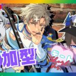 【#あんさんぶるスターズ/#あんスタ　オリジナル参加型】デートのお時間です♪♪【男性Vtuber】#初見大歓迎 #あんスタ初見 #あんスタ参加型