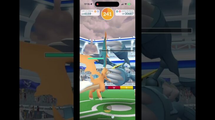 ポケモンGO メガメタグロス