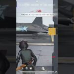 空中母艦近砂～ #荒野行動Switch #荒野行動 #gaming