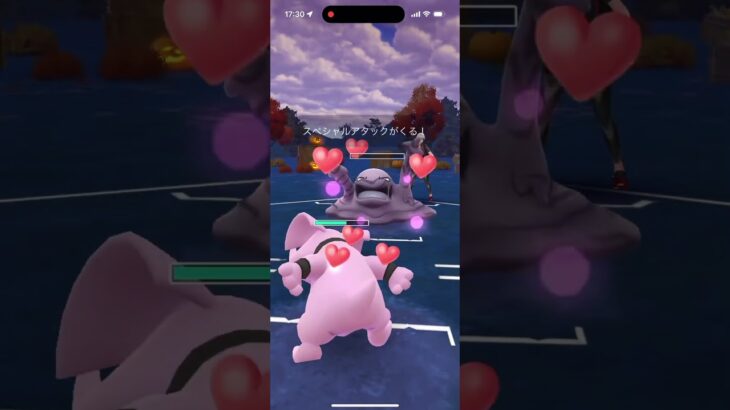 スーパーリーグ！ #ポケモンgo対戦 #ポケモンgo #pokemongo #ポケモンgo