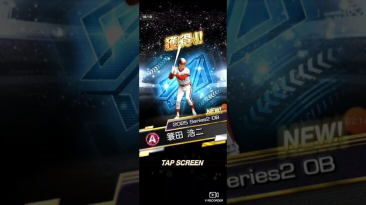 【プロスピA】ダルビッシュセレクション40.50連目 #プロスピa #プロスピ #プロ野球スピリッツa #野球 #プロ野球 #shorts #ダルビッシュセレクション