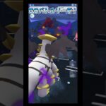 スーパーリーグ！#ポケモンgo #ポケgo