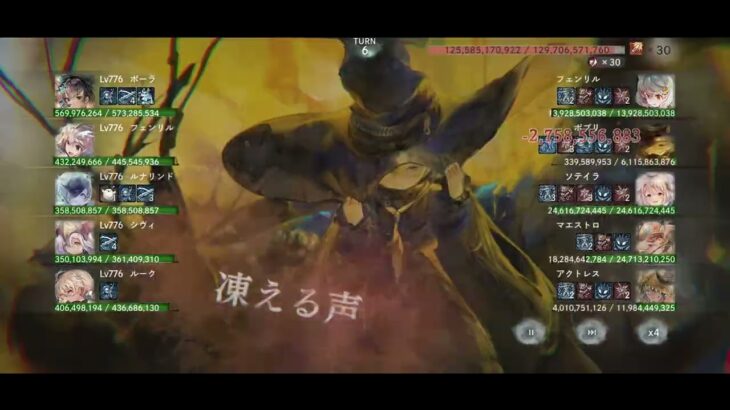 「メメントモリ」はらぺこクマさんレイド　37箱冬ルナ