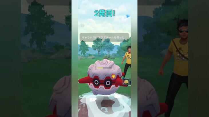 【ポケモンGO】高回転の3匹で押し切る！【スーパーリーグ】【バトルリーグ】#shorts #ポケモンgo #goバトルリーグ #gbl #スーパーリーグ #pokemongo