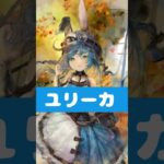 どの藍キャラが好きですか？(part.2)  #メメントモリ #メメモリ #チャンネル登録お願いします #shorts