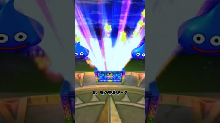 ドラクエウォーク6周年記念ガチャ回してみた！#ドラクエウォーク #ドラクエ #ゲーム実況