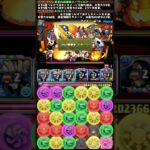 【ずらすだけ】協力！ハロウィンコロシアム #パズドラ #無音 #3人ワイワイ