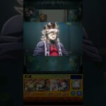 【モンスト】特殊演出 童磨に胡蝶しのぶを連れていくと…?#モンスト #モンスターストライク #特殊演出