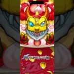 【モンスト】いや、そっちかーい