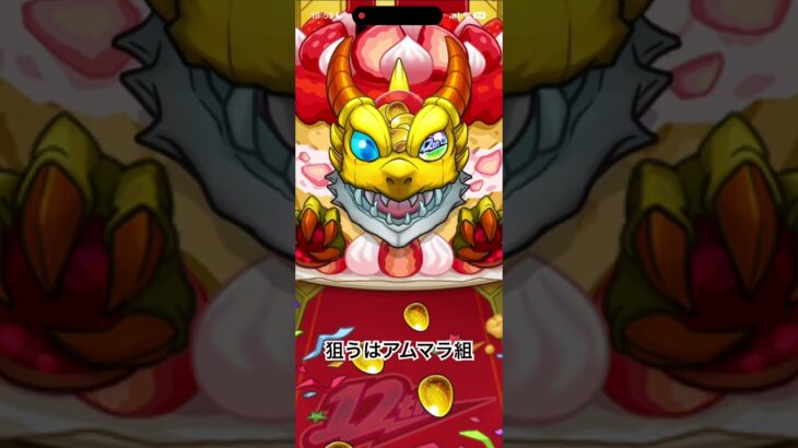 【モンスト】いや、そっちかーい