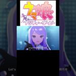 はじまりのsignal　メジロマックイーン　大西沙織 #ウマ娘プリティーダービー #umamusume #ウマ娘