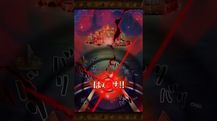 【初赤バリ】運命の180連目‼︎