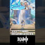 ムアラニあるある【原神】 #あるある #原神#shorts