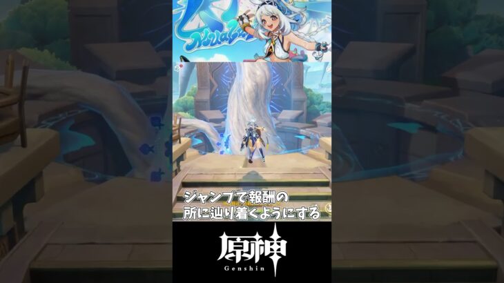 ムアラニあるある【原神】 #あるある #原神#shorts