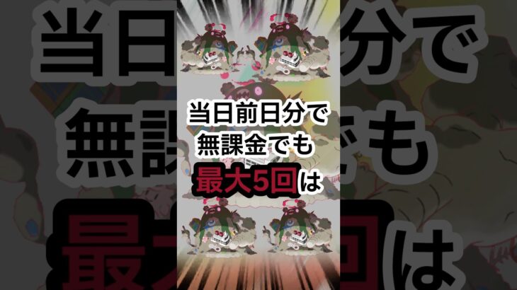 無料でも遊べる、キョダイマックスダストダスがポケモンGOにやってくる🔥【ポケモンGO】 #ポケモン #ポケモンgo #shorts