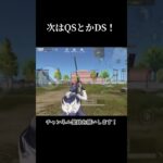 次来る新武器レールライフル使ってみた！ #荒野行動 #チャンネル登録お願いします