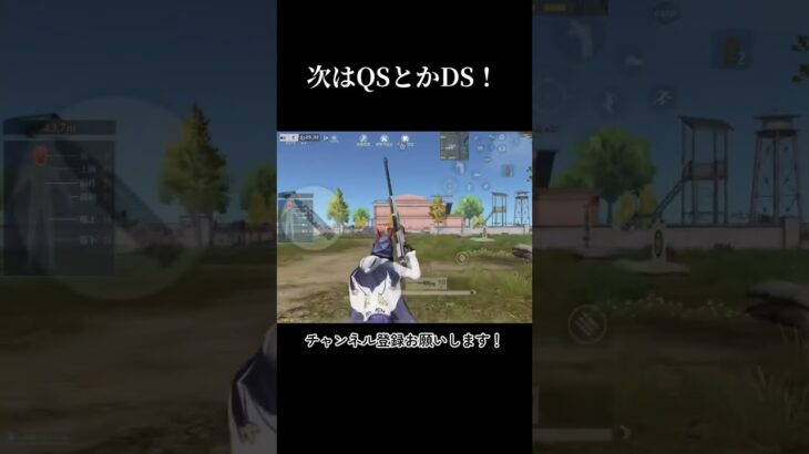 次来る新武器レールライフル使ってみた！ #荒野行動 #チャンネル登録お願いします