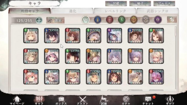 メメントモリ：金曜雑談、３周年イベント始まりましたね