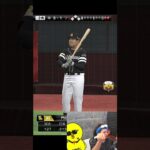 ２枚たまったってことは？ｗｗｗ【プロスピA】#shorts