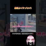 ｱﾌﾞﾅｲﾈ 【荒野行動】 #荒野行動 #荒野行動キル集 #shorts