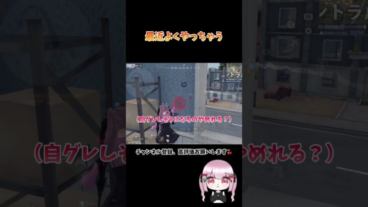 ｱﾌﾞﾅｲﾈ 【荒野行動】 #荒野行動 #荒野行動キル集 #shorts