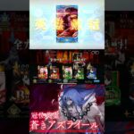 【FGO/アサシン/1T編成】彦斎ちゃんで決まり！！オダチェンなしでクリアできるグランドアサシン戦 #fgo  #fategrandorder  #fate #fatego  #ゲーム実況 #攻略