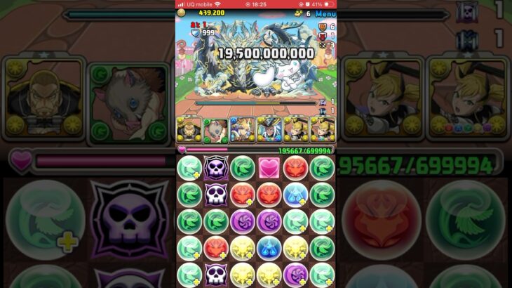 【パズドラ】サンリオレベル10【キコル】