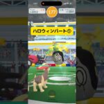 【ポケモンGOハロウィン】チャデスが初めて登場！ヤバソチャへ進化しよう！
