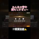 団結力MAXチームでサンスク勝利🔥 #荒野行動 #荒野エンジョイ