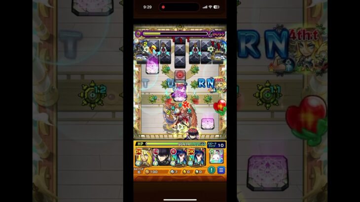 【モンスト】なんかよく挟まってくれる保科さんとヤクモさん#shorts #モンスト