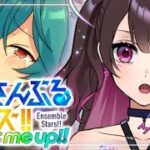 【あんスタ】ツアイベラストスパート！【Vtuber】