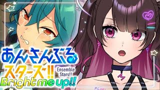 【あんスタ】ツアイベラストスパート！【Vtuber】