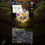 【モンスト】サンダルフォン  獣神化・改