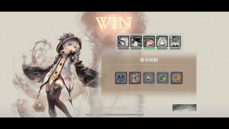 メメントモリ 38-30