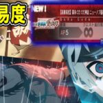 【FGO】高難易度に挑みにいくぞ【Fate/Grand Order】