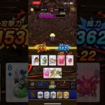 #ドラクエウォーク 🐉ベホイミスライム👿😍現わる👿😍🎰