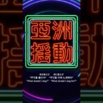 ハナユイ『メメントモリ』絶対にライブ映えする新曲。ハナユイ初の3man Liveで聴けるかも？／　https://eplus.jp/sf/detail/4417730001