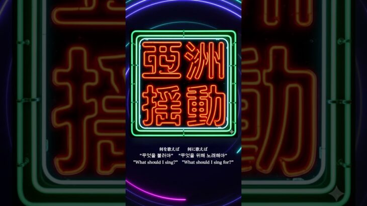 ハナユイ『メメントモリ』絶対にライブ映えする新曲。ハナユイ初の3man Liveで聴けるかも？／　https://eplus.jp/sf/detail/4417730001