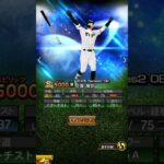 40号本塁打おめでとうございます！！！ #プロ野球スピリッツa #コラ画 #阪神タイガース #佐藤輝明 #40号本塁打