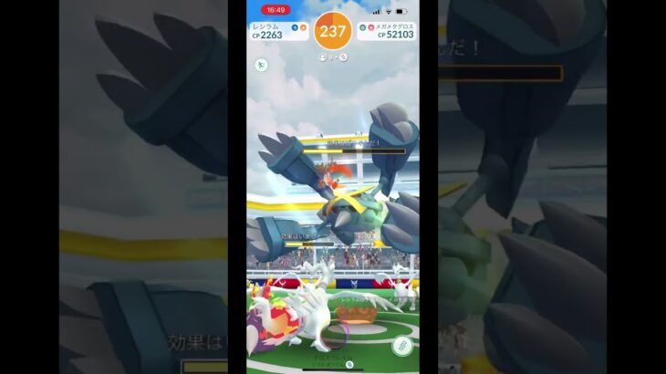 フレンドさんとメガメタグロスレイド　#ポケモンGO  #ポケモン  #shorts