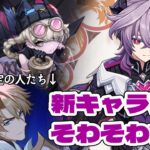 【#原神】ワンチャン19時も誰か来るかもの待機枠～ドゥリン語りを添えて～