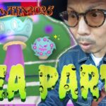 【ポケモンGO】３種ガチャを制する者はハロウィンを制す！？色違いしんさくヤバチャを狙え！！野生・レイド・タスクを楽しんでいたらまさかの100が・・・！？【ハロウィン2025part.1】