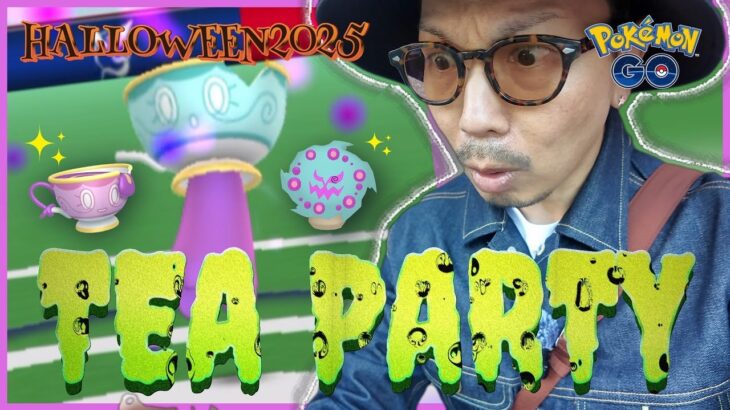 【ポケモンGO】３種ガチャを制する者はハロウィンを制す！？色違いしんさくヤバチャを狙え！！野生・レイド・タスクを楽しんでいたらまさかの100が・・・！？【ハロウィン2025part.1】