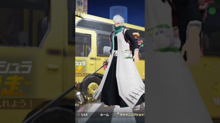 【荒野行動】日本人なら知っててほしい！？ワイルドシリーズ。