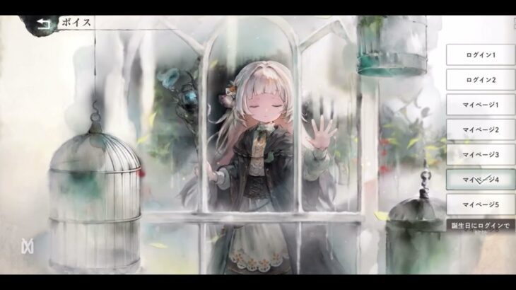 【メメントモリ】ティリー ボイス集(一部のみ&画質若干向上)